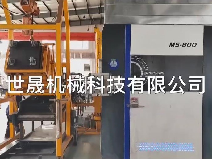 ms800全自動可傾斜式達克羅涂覆機